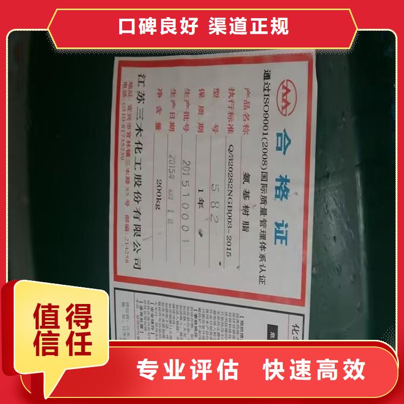回收橡胶原料行情_回收异戊橡胶高价回收