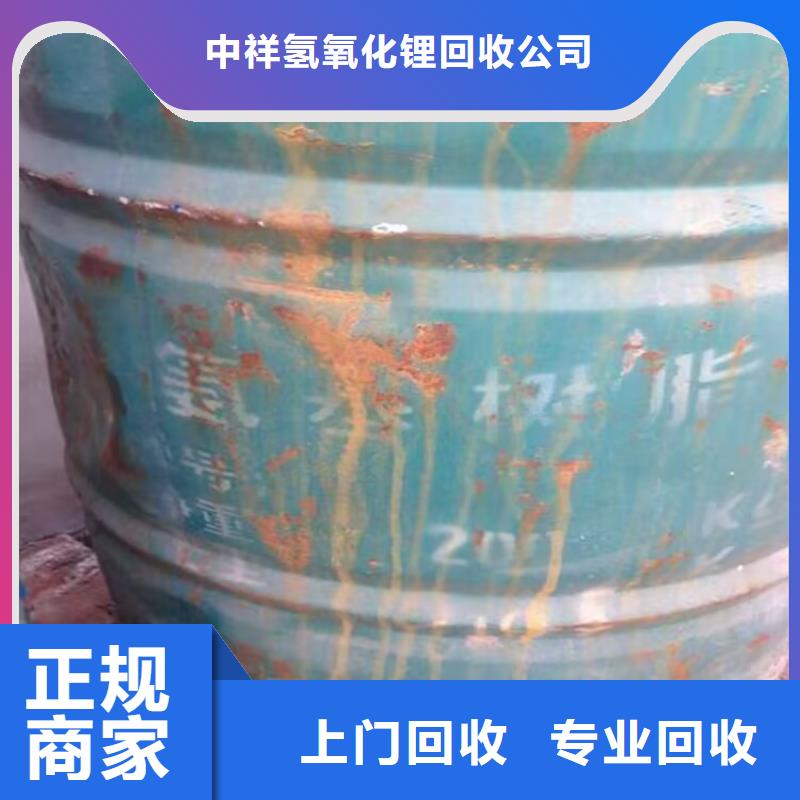 回收橡胶原料行情_回收异戊橡胶现款现结