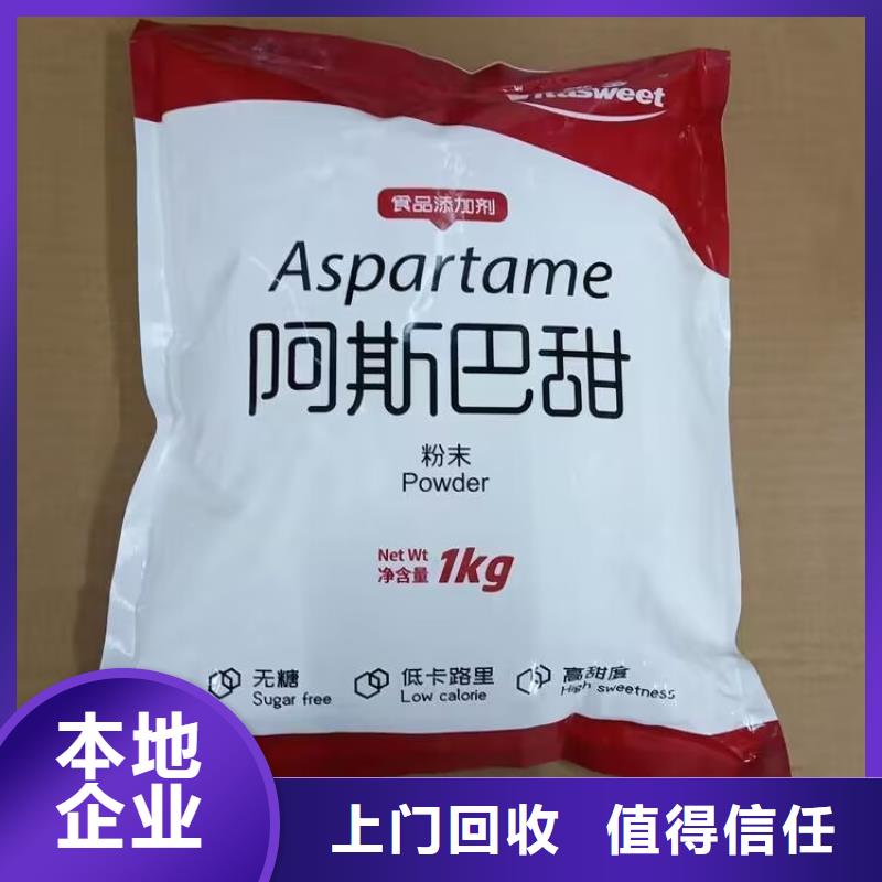 回收橡胶原料行情回收天然橡胶诚信经营