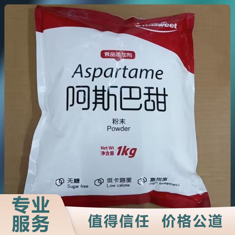 回收橡胶原料行情-二手香精香料专业评估