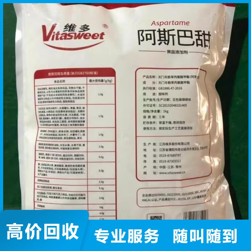 回收环氧树脂视频-回收环氧树脂-福建省宁德市福安|霞浦|漳州|莆田|三明|龙岩|南平|福州|泉州【本地】货源