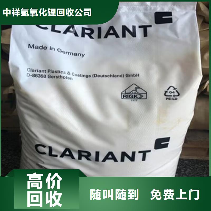 回收环氧树脂视频-回收环氧树脂-福建省宁德市福安|霞浦|漳州|莆田|三明|龙岩|南平|福州|泉州【本地】货源