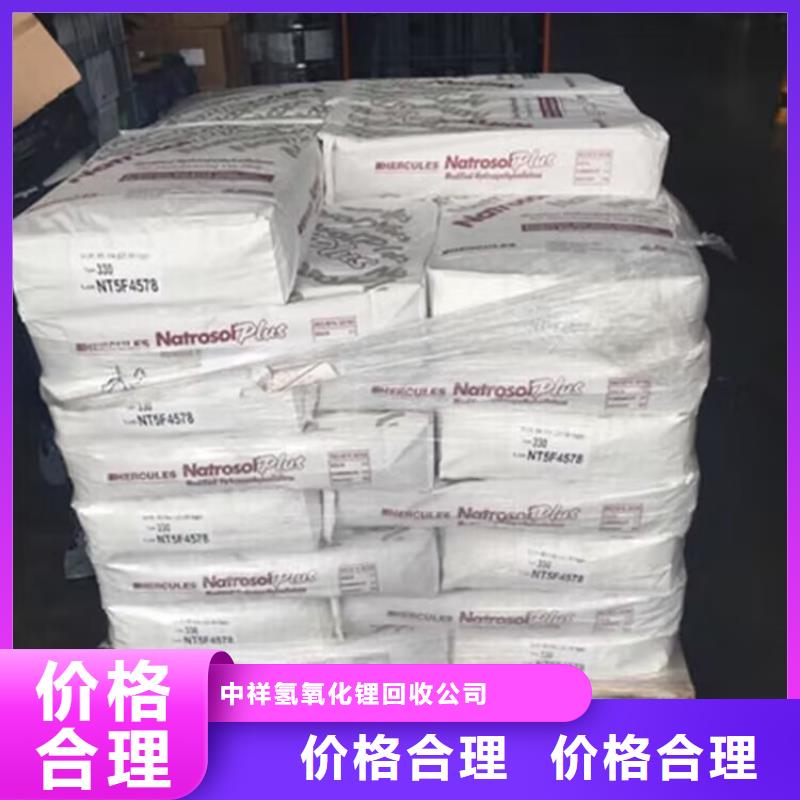 回收橡胶原料行情_回收合成橡胶现金支付