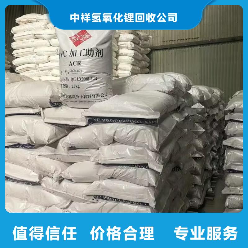 上门估价 回收橡胶原料行情-【回收塑料颗粒】大量回收_v651.com