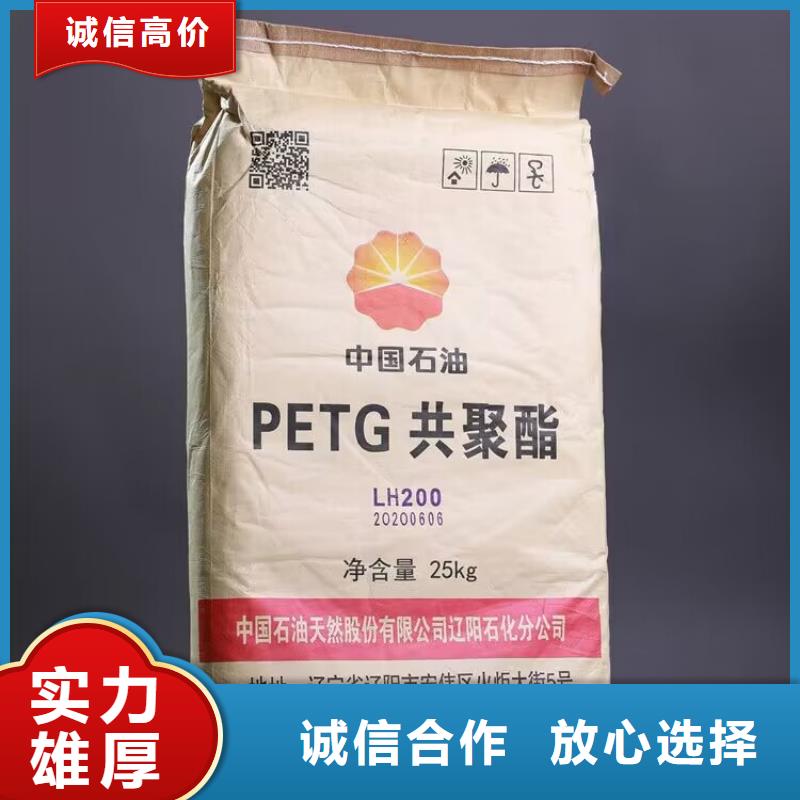 回收橡胶原料行情-二手香精香料专业评估