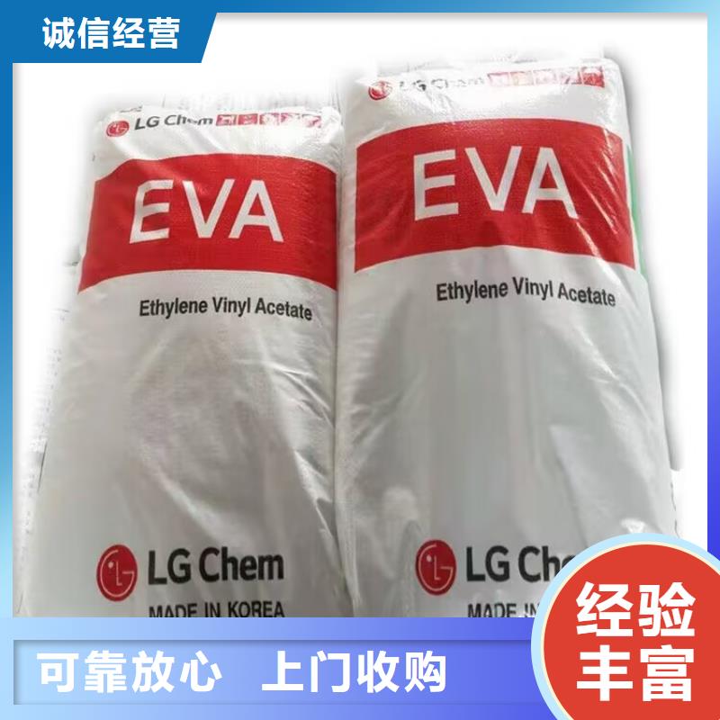 回收橡胶原料行情回收聚异戊二烯橡胶价格公道