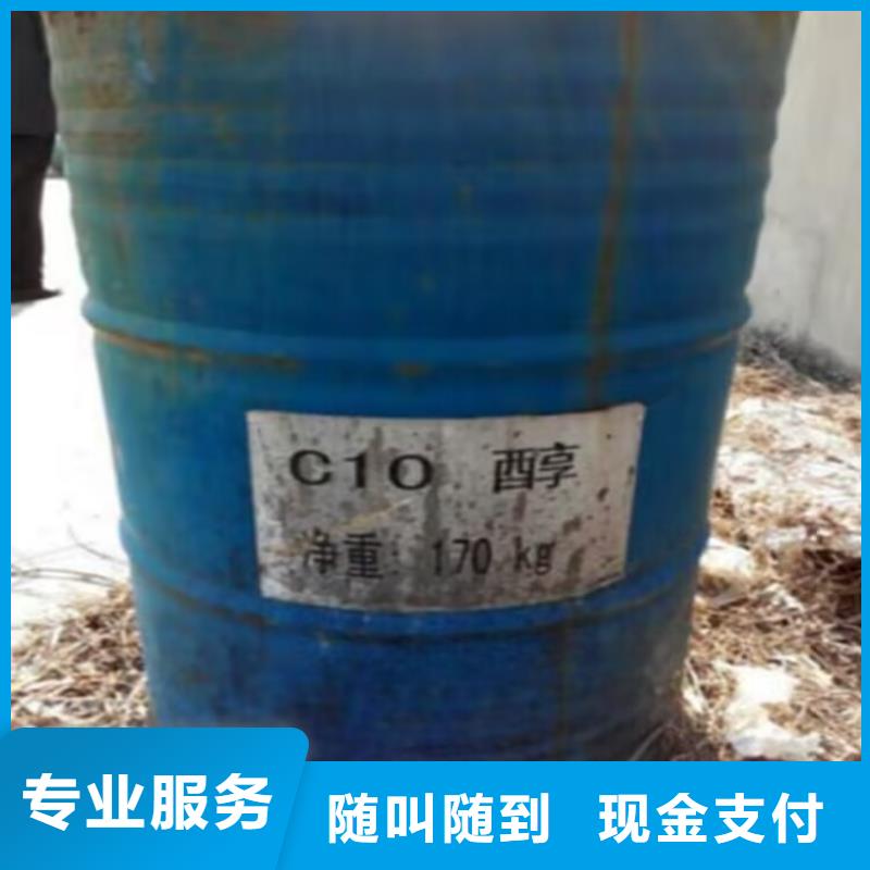 回收橡胶原料行情回收丁二烯橡胶服务好