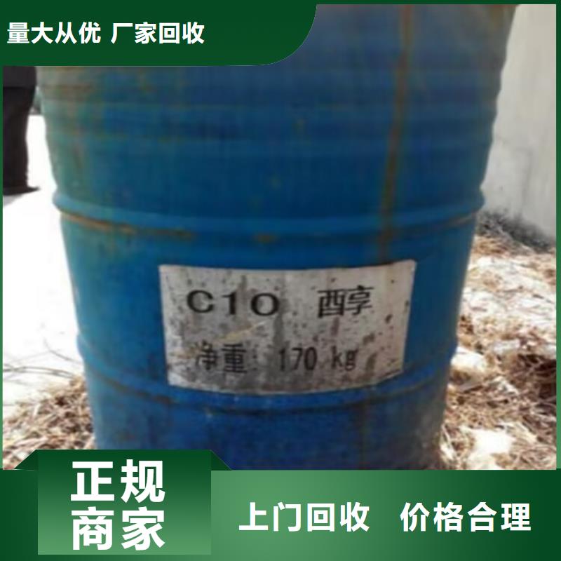 回收橡胶原料行情,回收氯丁橡胶渠道正规