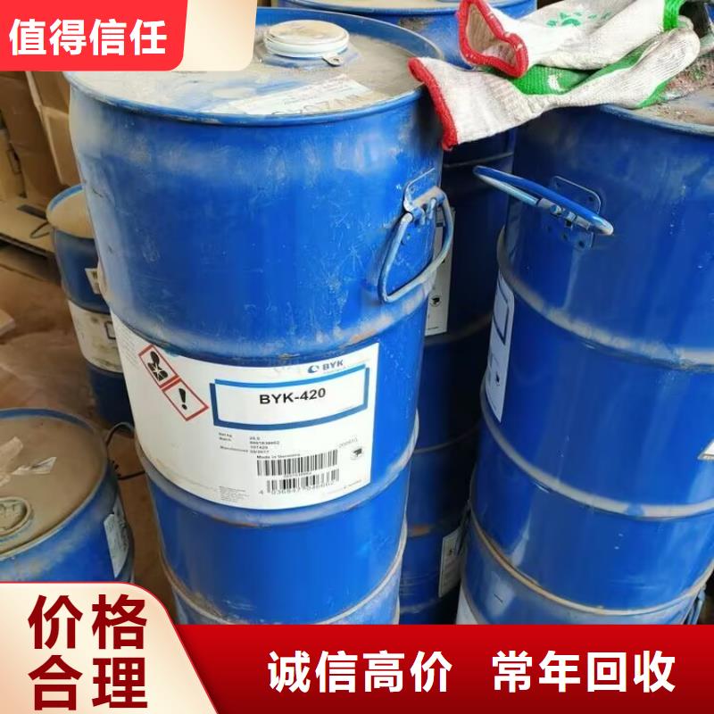 回收橡胶原料行情,回收硫酸铜多年行业经验