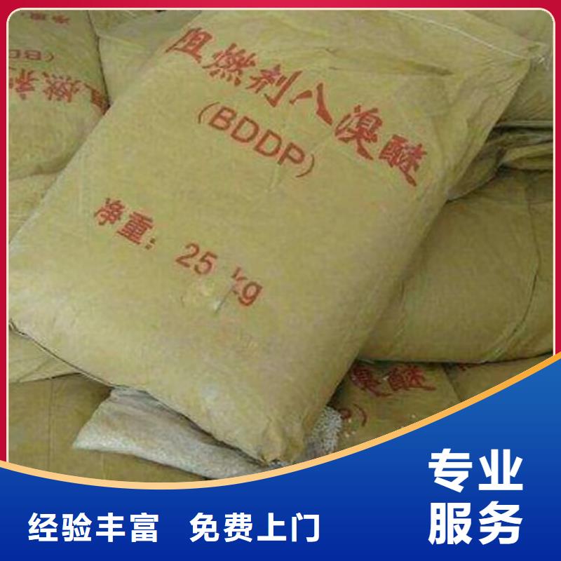 回收环氧树脂视频-回收环氧树脂-福建省宁德市福安|霞浦|漳州|莆田|三明|龙岩|南平|福州|泉州【本地】货源