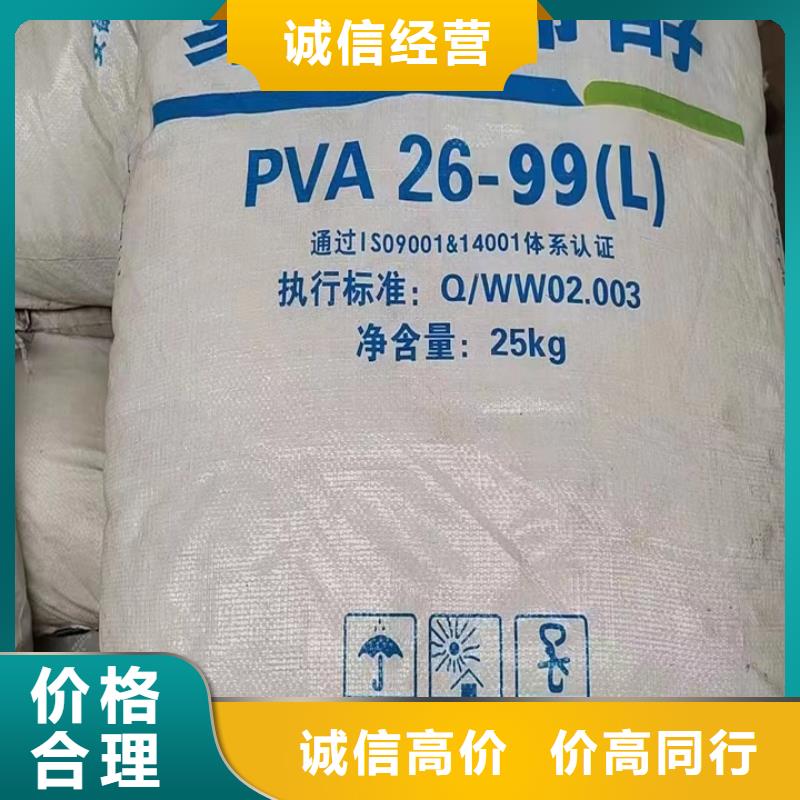 快速上门回收异氰酸酯回收异氰酸酯现款现结