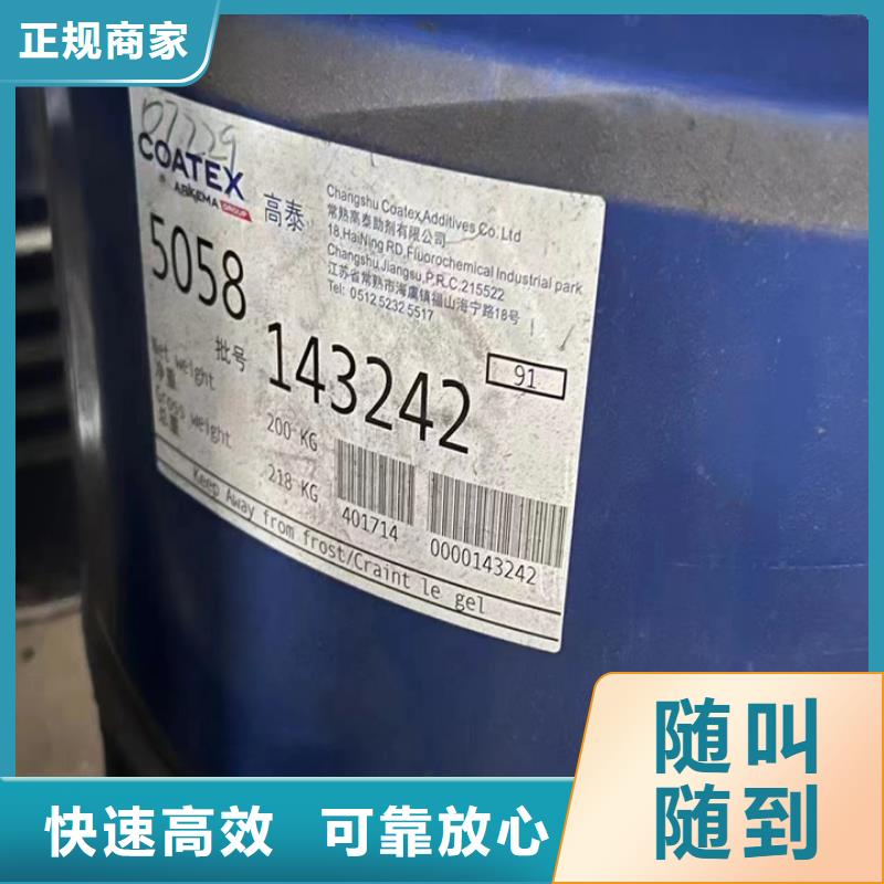 快速上门回收异氰酸酯回收异氰酸酯诚信经营