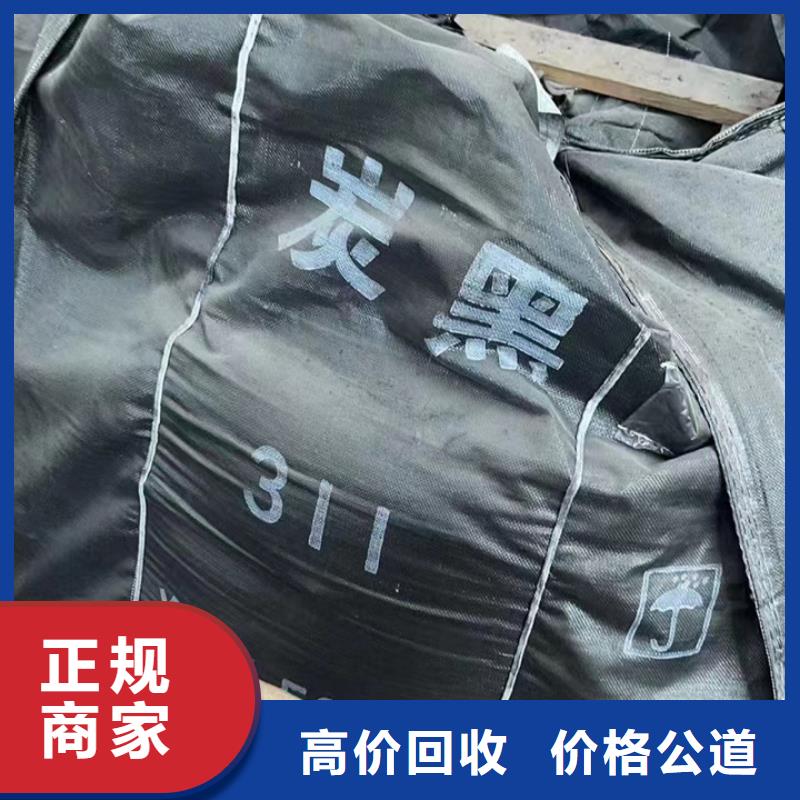 快速上门回收异氰酸酯,回收异氰酸酯正规商家