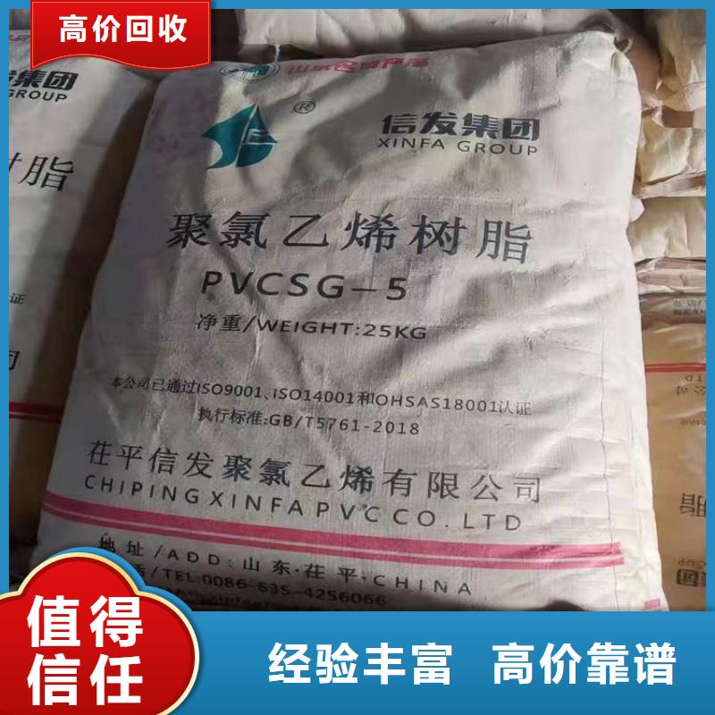 快速上门回收异氰酸酯-回收异氰酸酯服务好