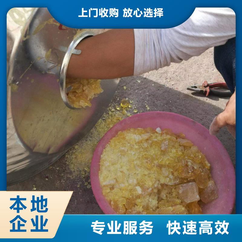 快速上门回收异氰酸酯_回收异氰酸酯专业服务