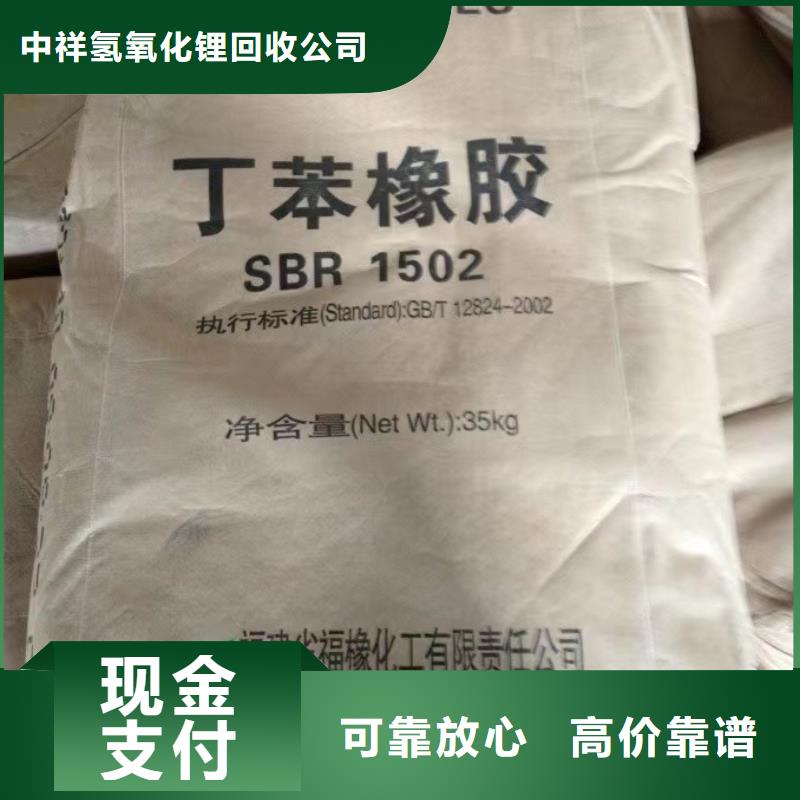 快速上门回收异氰酸酯回收环氧树脂上门收购