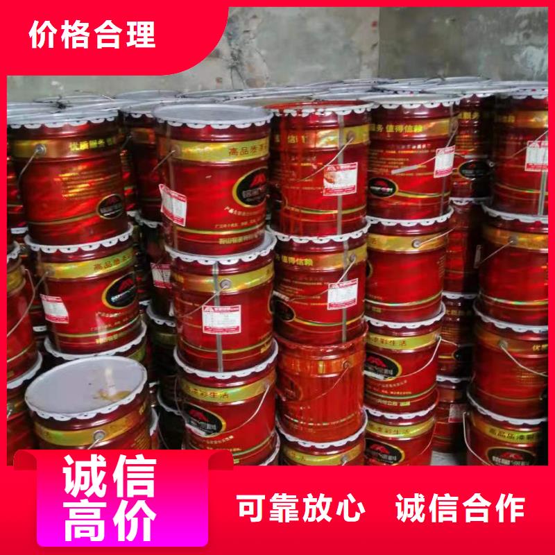 回收环氧树脂视频-贵阳市回收环氧树脂-(当地)可服务区域清镇|花溪|黔南|黔西南|黔东南|六盘水|毕节|铜仁|安顺