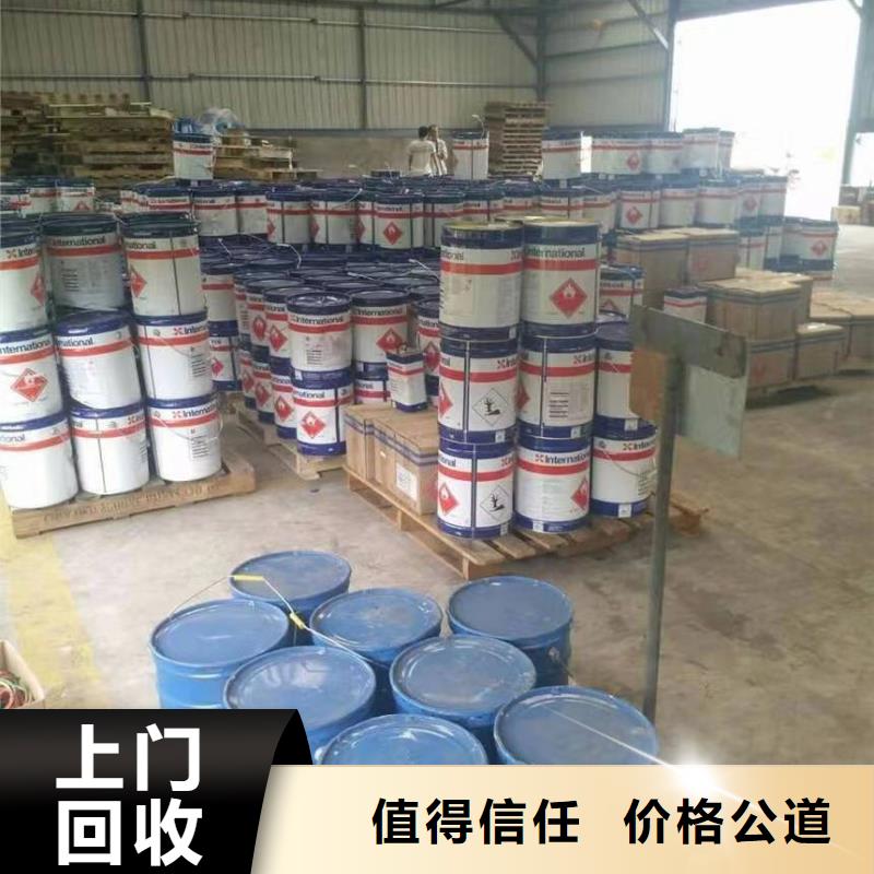 快速上门回收异氰酸酯回收异氰酸酯看货报价