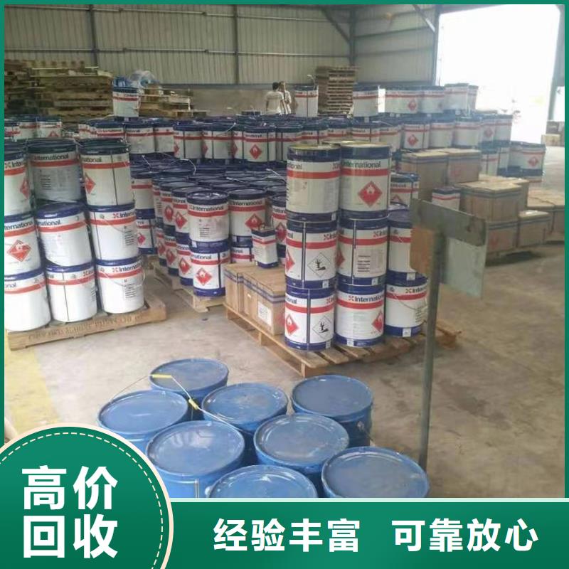快速上门回收异氰酸酯回收异氰酸酯口碑良好