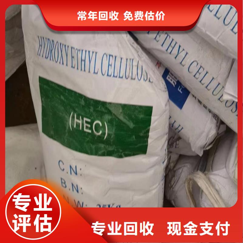 快速上门回收异氰酸酯回收异氰酸酯诚信经营