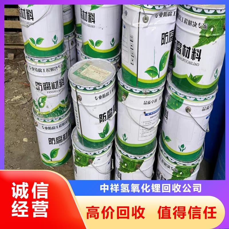 快速上门回收异氰酸酯回收异氰酸酯专业评估