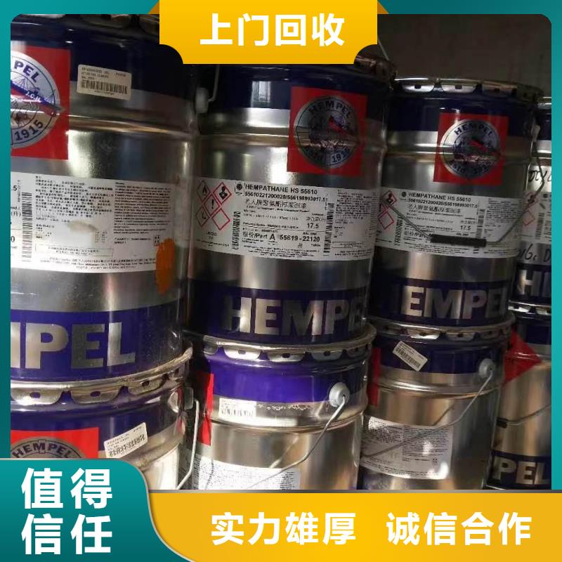 快速上门回收异氰酸酯,回收异氰酸酯正规商家