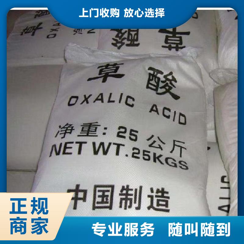 回收环氧树脂视频-贵阳市回收环氧树脂-(当地)可服务区域清镇|花溪|黔南|黔西南|黔东南|六盘水|毕节|铜仁|安顺