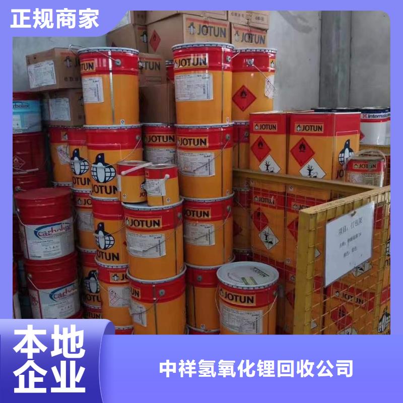 快速上门回收异氰酸酯回收异氰酸酯诚信合作