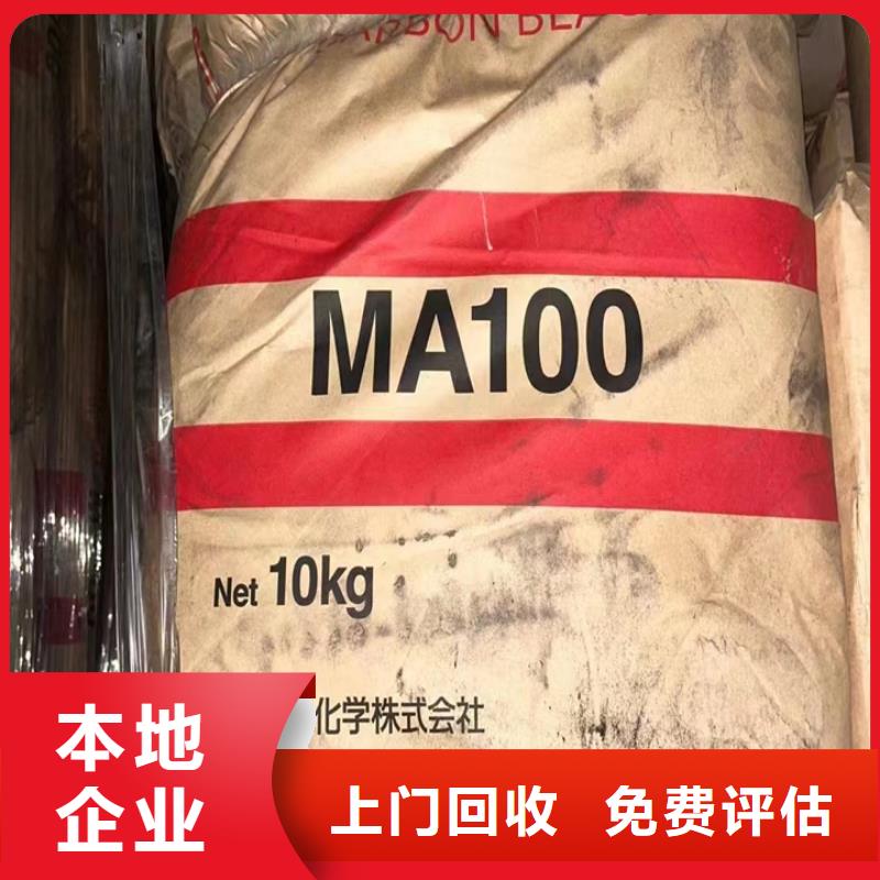 快速上门回收异氰酸酯回收异氰酸酯口碑良好