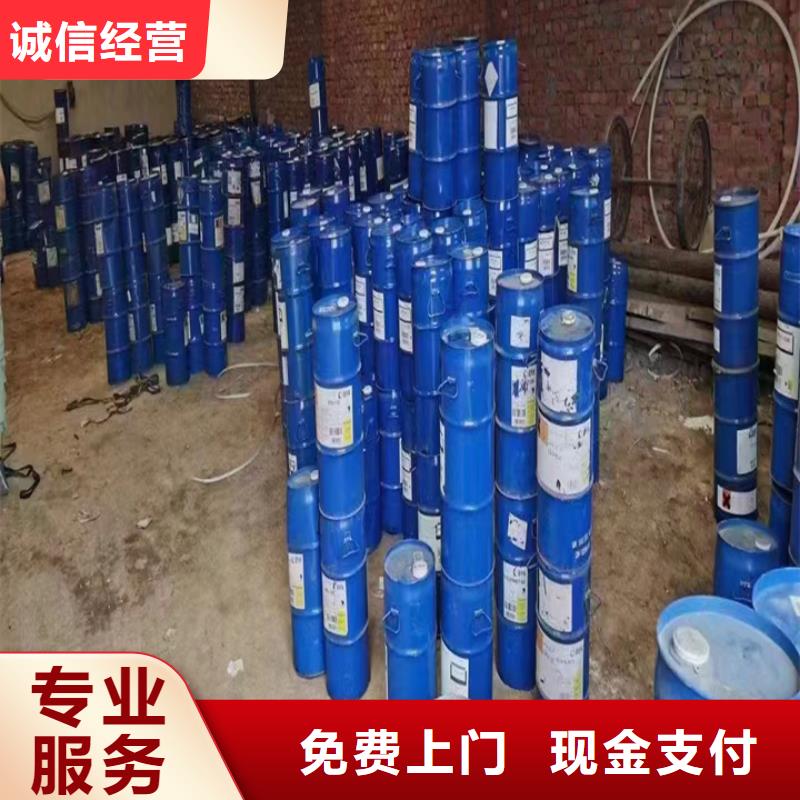 快速上门回收异氰酸酯回收异氰酸酯看货报价