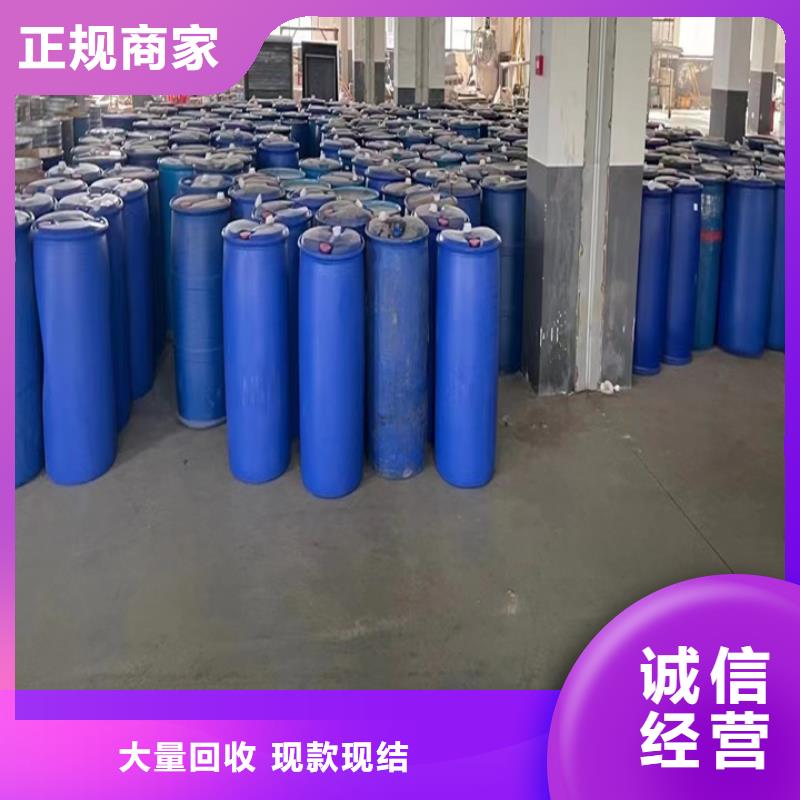 快速上门回收异氰酸酯-回收异氰酸酯快速