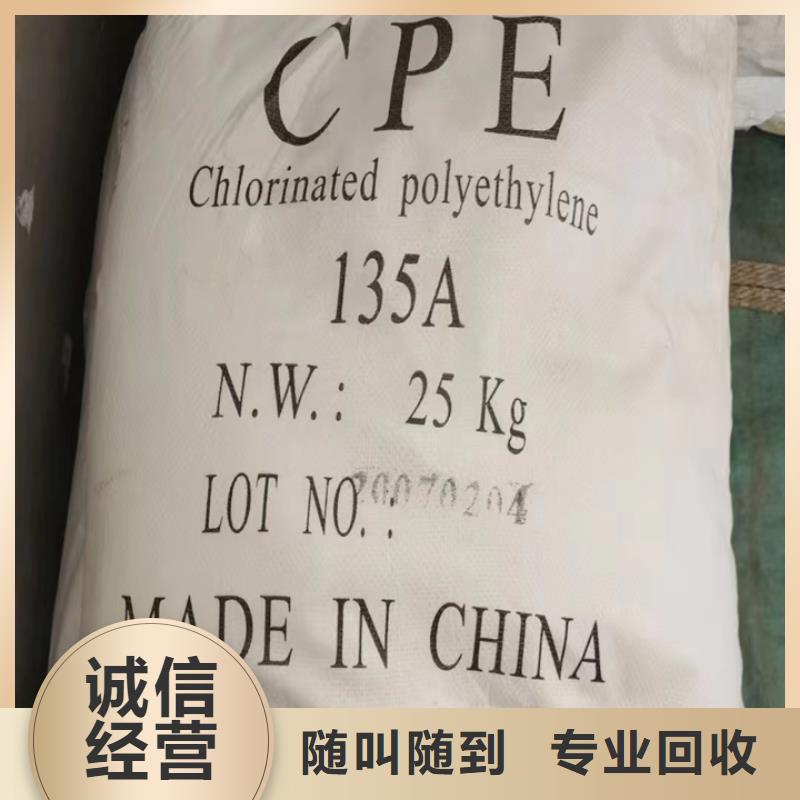 快速上门回收异氰酸酯回收异氰酸酯专业评估