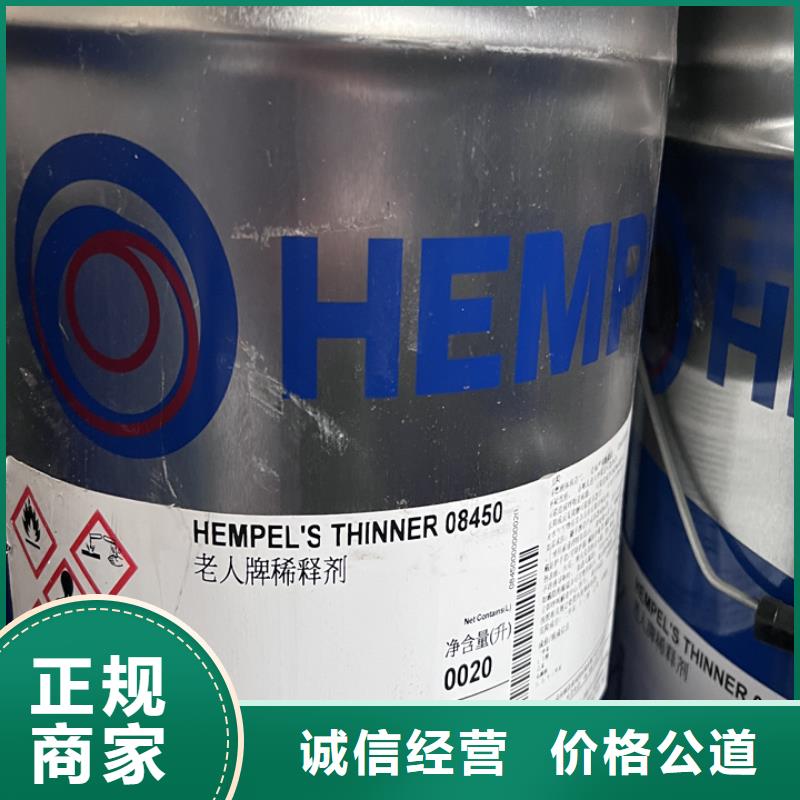 快速上门回收异氰酸酯-回收异氰酸酯快速