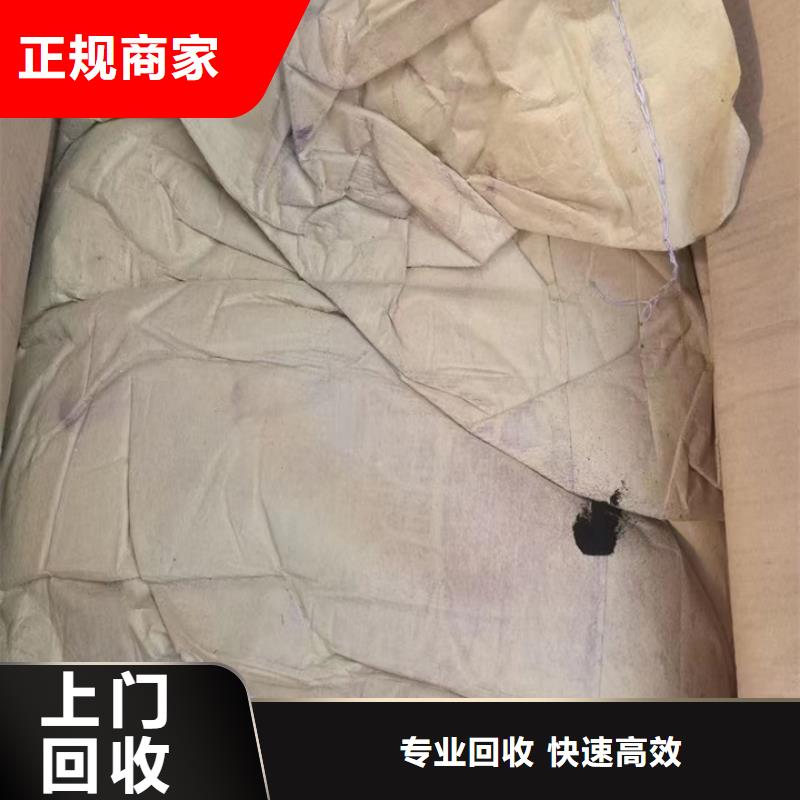 快速上门回收异氰酸酯-回收异氰酸酯快速