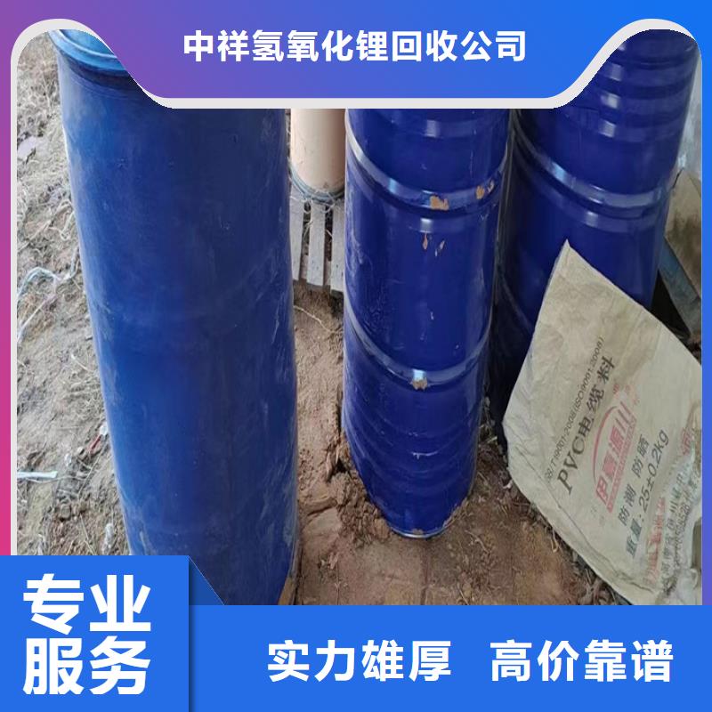 快速上门回收异氰酸酯回收异氰酸酯诚信经营