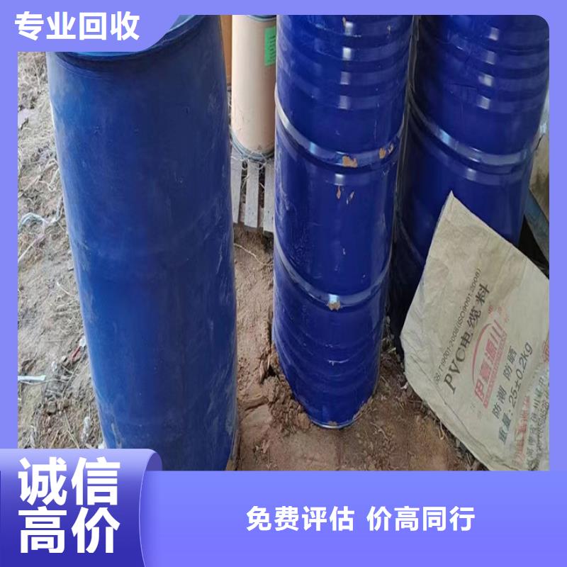 快速上门回收异氰酸酯回收异氰酸酯免费上门