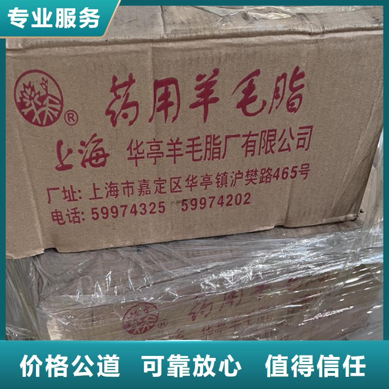 快速上门回收异氰酸酯,回收异氰酸酯渠道正规