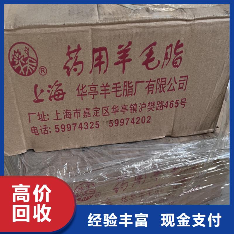 快速上门回收异氰酸酯回收异氰酸酯现款现结