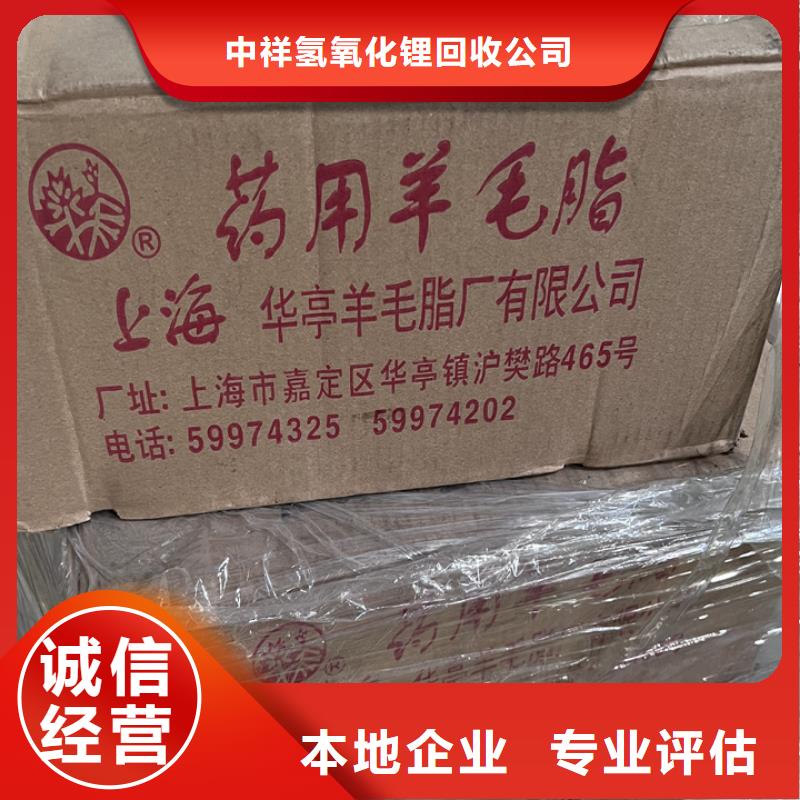 快速上门回收异氰酸酯回收异氰酸酯诚信经营