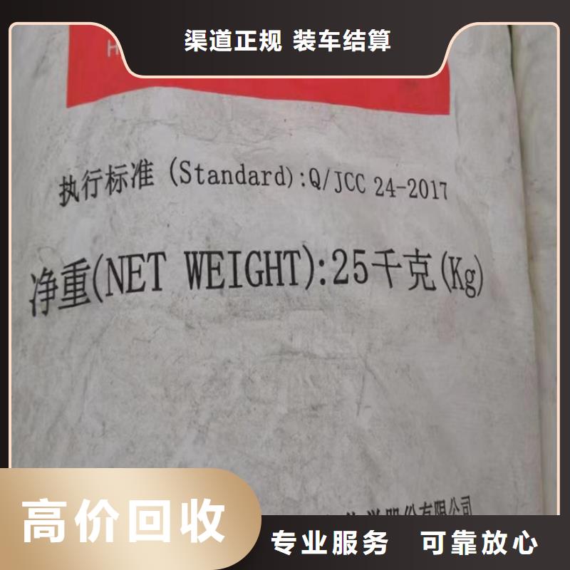 快速上门回收异氰酸酯回收异氰酸酯随叫随到