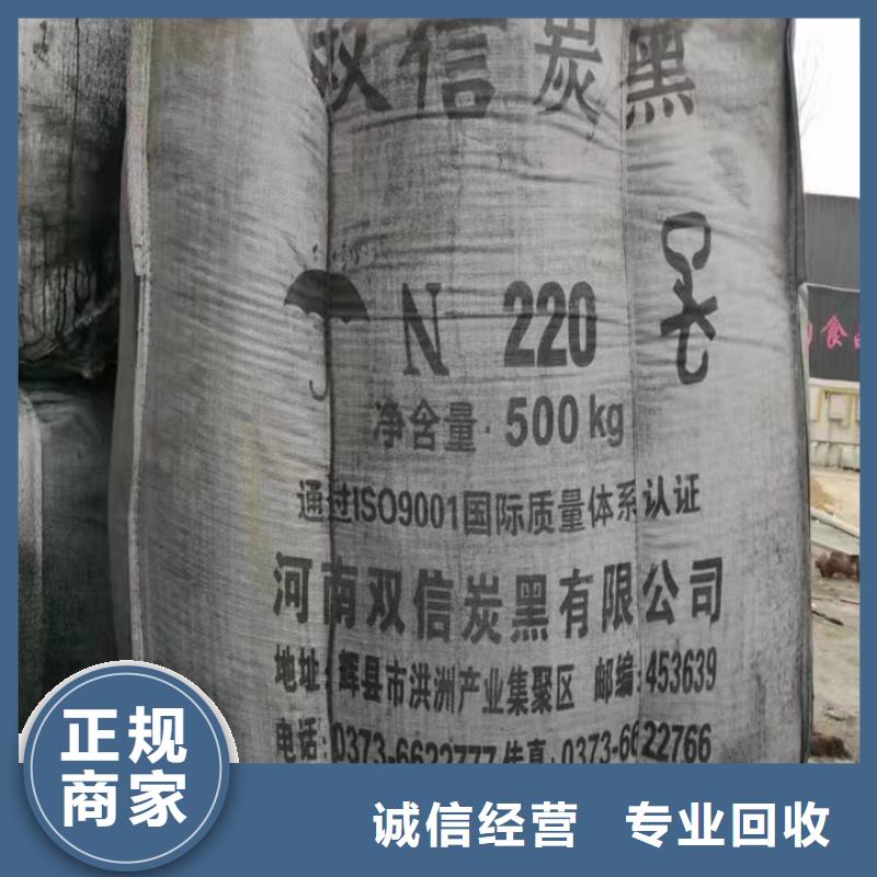 快速上门回收异氰酸酯回收异氰酸酯本地企业