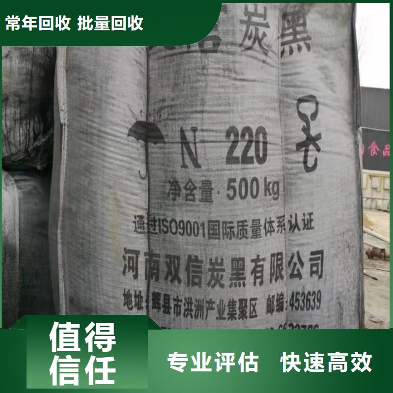 快速上门回收异氰酸酯,回收异氰酸酯厂家回收