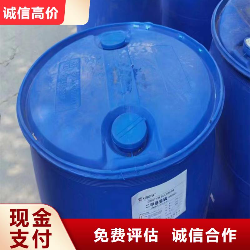 快速上门回收异氰酸酯回收异氰酸酯价格合理