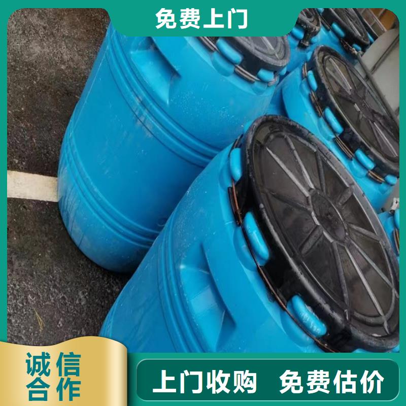 快速上门回收异氰酸酯,回收异氰酸酯随叫随到
