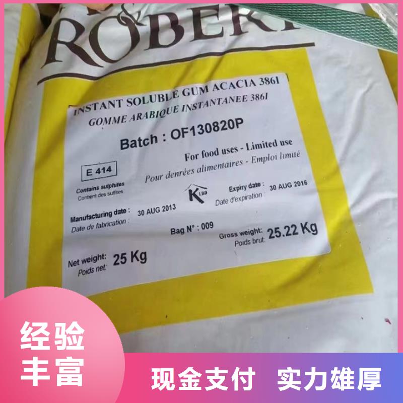 快速上门回收异氰酸酯回收异氰酸酯诚信合作