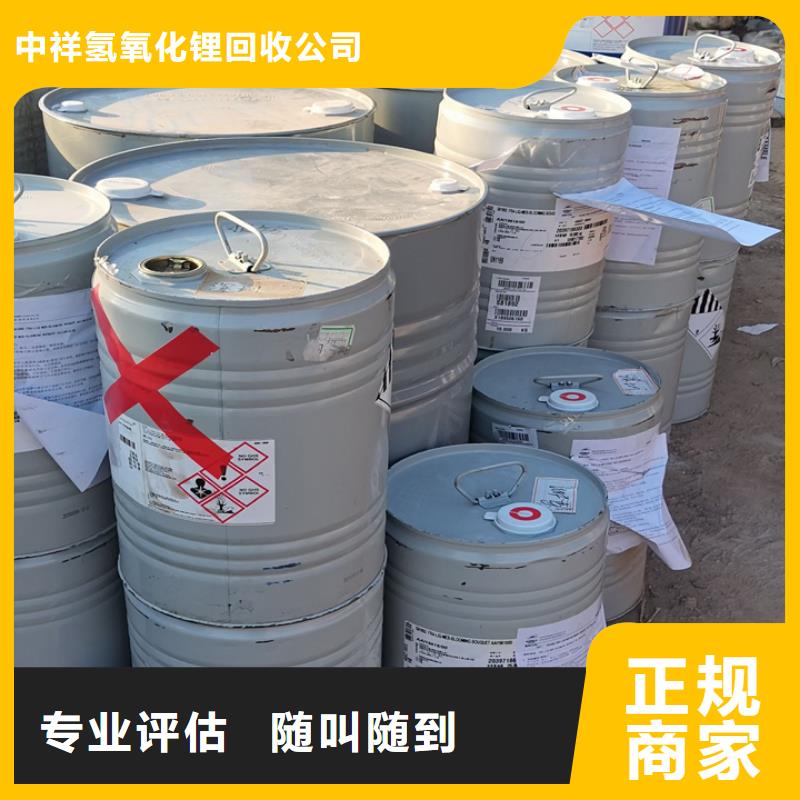 快速上门回收异氰酸酯回收异氰酸酯价格合理