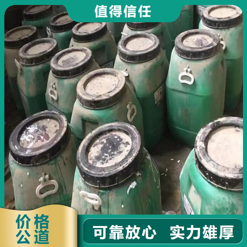快速上门回收异氰酸酯回收异氰酸酯上门估价