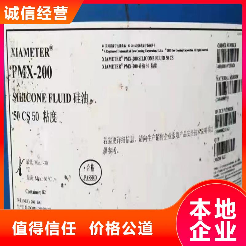 快速上门回收异氰酸酯回收异氰酸酯批量回收