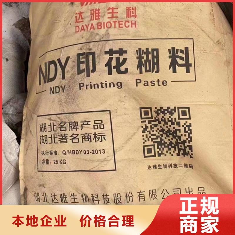 快速上门回收异氰酸酯,回收异氰酸酯厂家回收