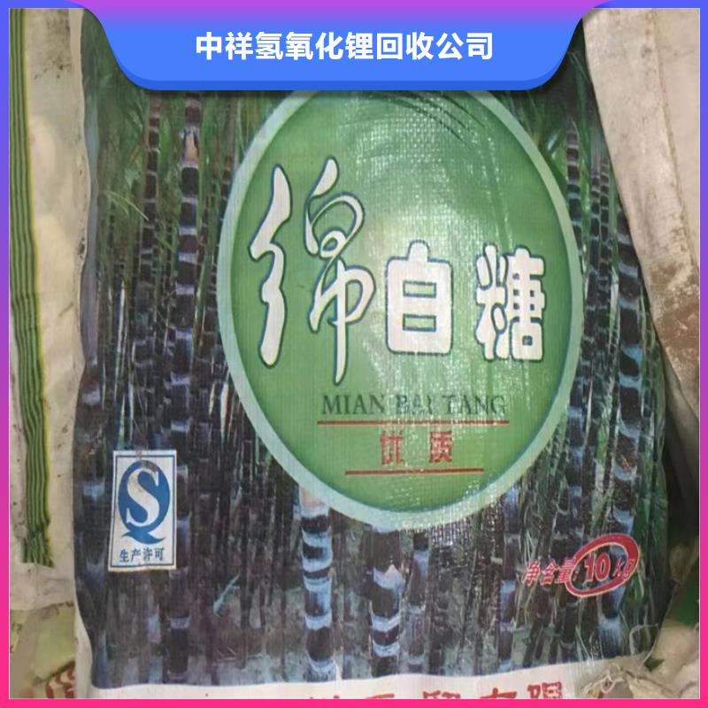 快速上门回收异氰酸酯回收环氧树脂上门收购